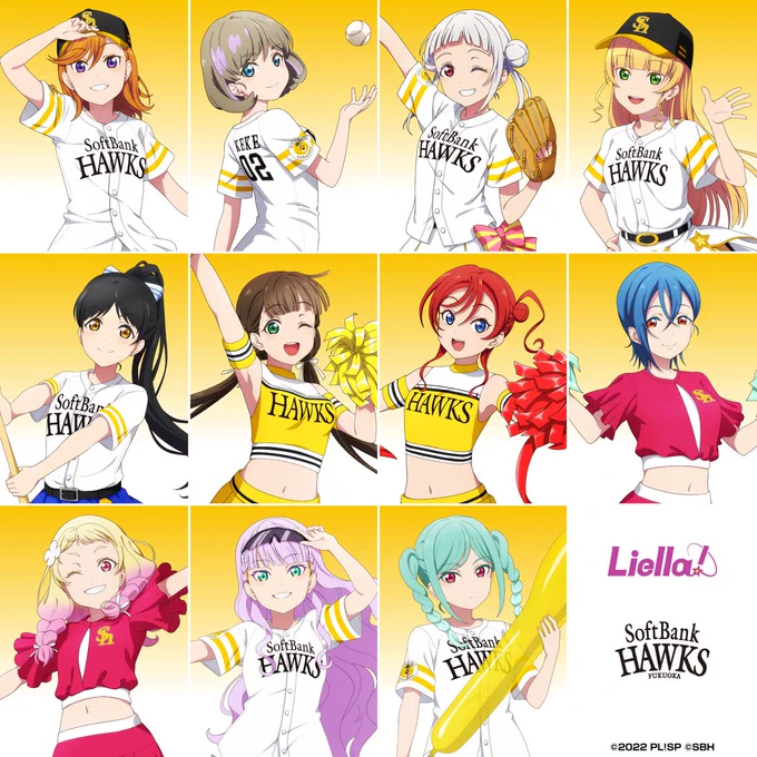 ⚾パ・リーグ6球団×ラブライブ!シリーズ2024⚾
4月29日より、ホークス球団公式サイトにてホークス/#Liella!コラボグッズの事前通販を実施します!

受注期間:4/29(月)12:00～5/5(日)

コラボイラストも公開!
ぜひチェックしてください🔥 

▼特設サイト▼
https://t.co/Ml3U0khZu1

#lovelive 