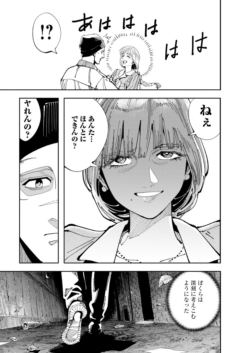 38年前の【原発事故】の話⑦ 
