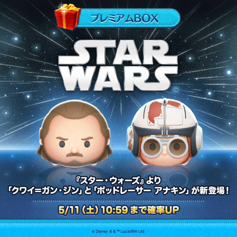 LINE:ディズニー ツムツム公式 on X: LINE:ディズニー ツムツム公式 on X:
