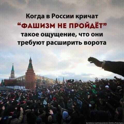 “And if everyone accepts the lie imposed by the party, if all documents have the same song, then this lie settles in history and becomes the truth.” George Orwell, '1984' That's why '1984' is banned in russia.