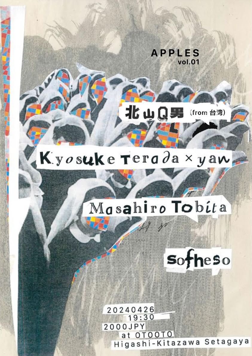 本日🍎🍎🐛 お見逃しなく💨 2024.4/26 (fri) “APPLES vol.01” at 東北沢OTOOTO op19:30/st20:00 Entrance 2,000jpy 19:30 open 19:40 - 北山Q男 (from台湾) 20:00 - Kyosuke Terada × yan 20:25 - Masahiro Tobita 21:00 - sofheso