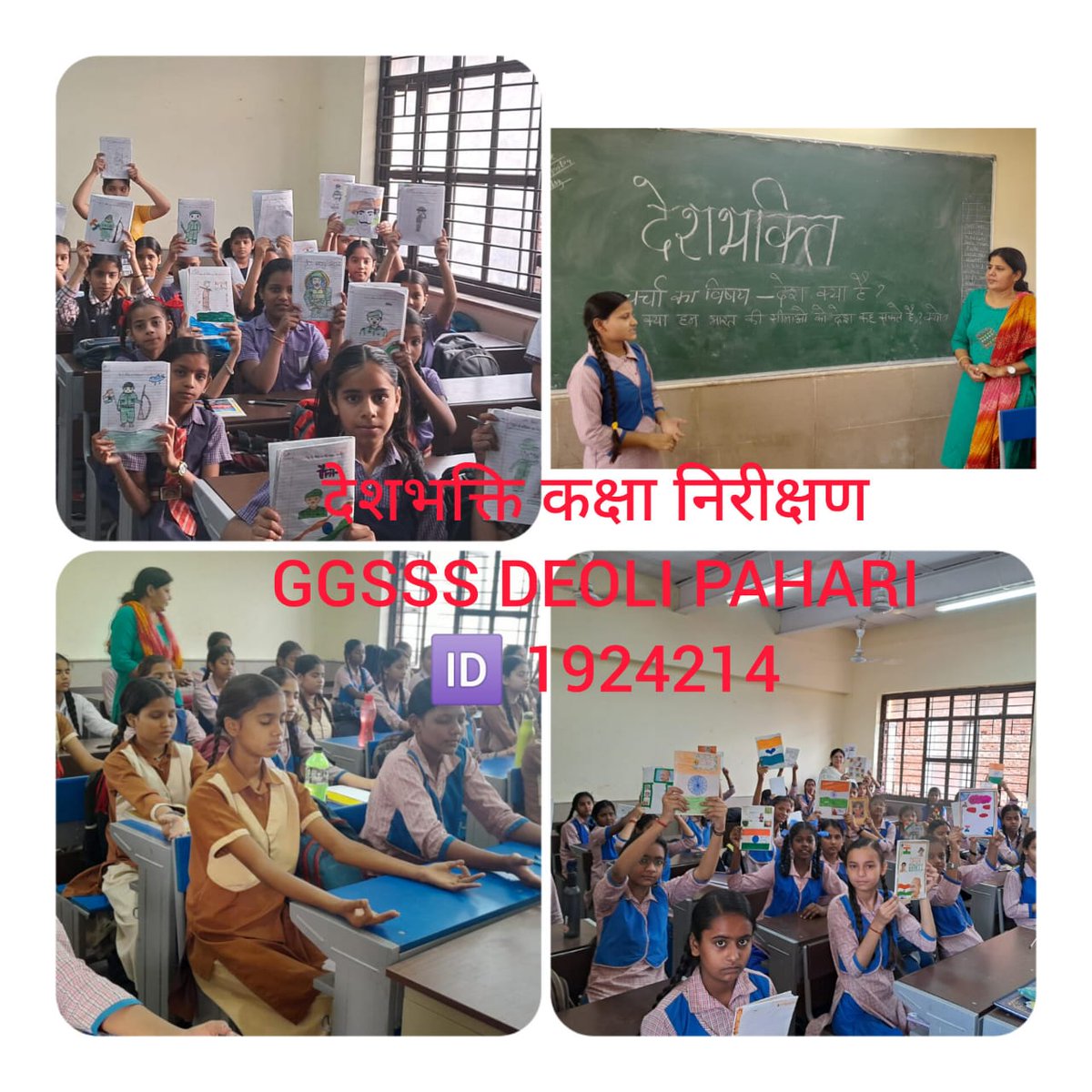 G1924214's tweet photo. Deshbhakti class observation https://t.co/YzBsjQjA1M
