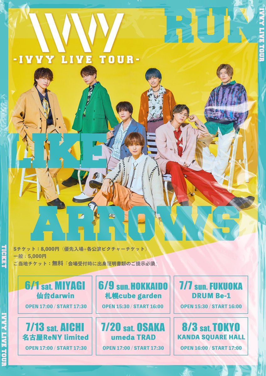 【#IVVY】仙台公演 明日より一般発売開始✨ IVVY LIVE TOUR 2024「RUN LIKE ARROWS」 6月1日(土) 仙台darwin 🎫4月27日(土)10:00～ ・ローソンチケット l-tike.com/search/?lcd=22… ・チケットぴあ t.pia.jp/pia/event/even… ＊WEB販売のみ north-road.co.jp/detail/detail.…
