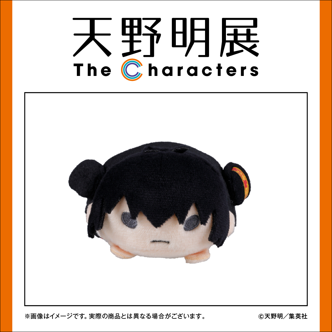 天野明展 The Characters【公式】 в X: „【#天野明展 グッズ紹介 天野明展 The Characters【公式】 в X: „【#天野明展 グッズ紹介