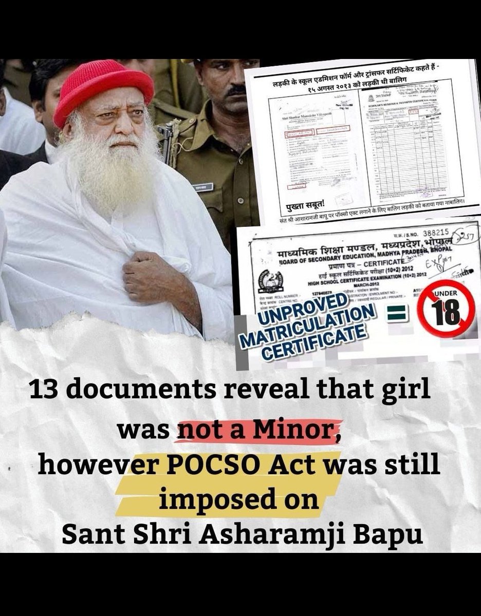 #FakeAllegations Hidden Aspects Asharamji Bapu Case की लड़की के बालिग होने के 6 डॉक्युमेंट्स प्रथम स्कूल शंकर मुमुक्षु का एडमिशन फॉर्म, रजिस्ट्रेशन फॉर्म, LIC policy फॉर्म, राशन कार्ड.. थे इन्हें इग्नोर कर संत को POCSO act में सजा दी गई We Seek Justice and Fast bail for Bapuji