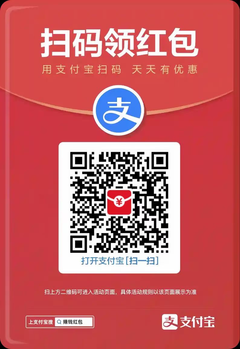 别只顾着玩！每天红包记得领一下！
每天领一下，烟钱，早餐都有了