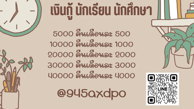 , tweet media