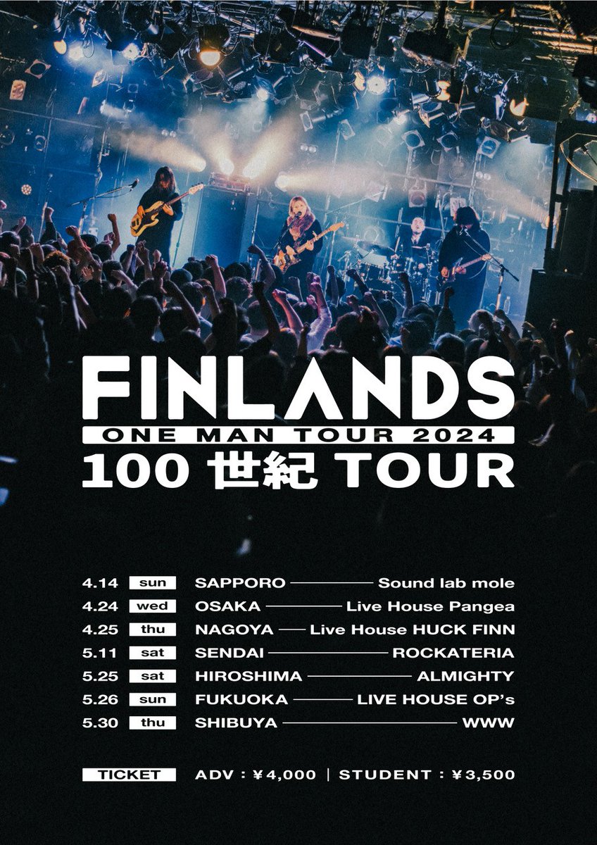 【FINLANDS】 仙台公演 チケット発売中📣 100世紀TOUR 5月11日(土) 仙台ROCKATERIA ✅e+ eplus.jp/sf/detail/2257… ✅ぴあ t.pia.jp/pia/event/even… ✅ローチケ l-tike.com/search/?lcd=22… #FINLANDS north-road.co.jp/detail/detail.…