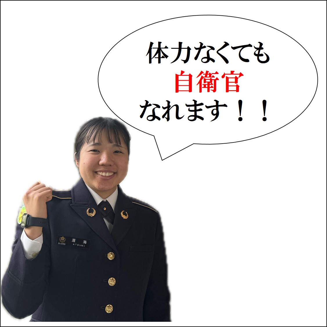 tokyo_pco tweet picture