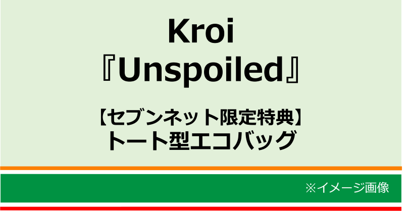 Kroi on X: 