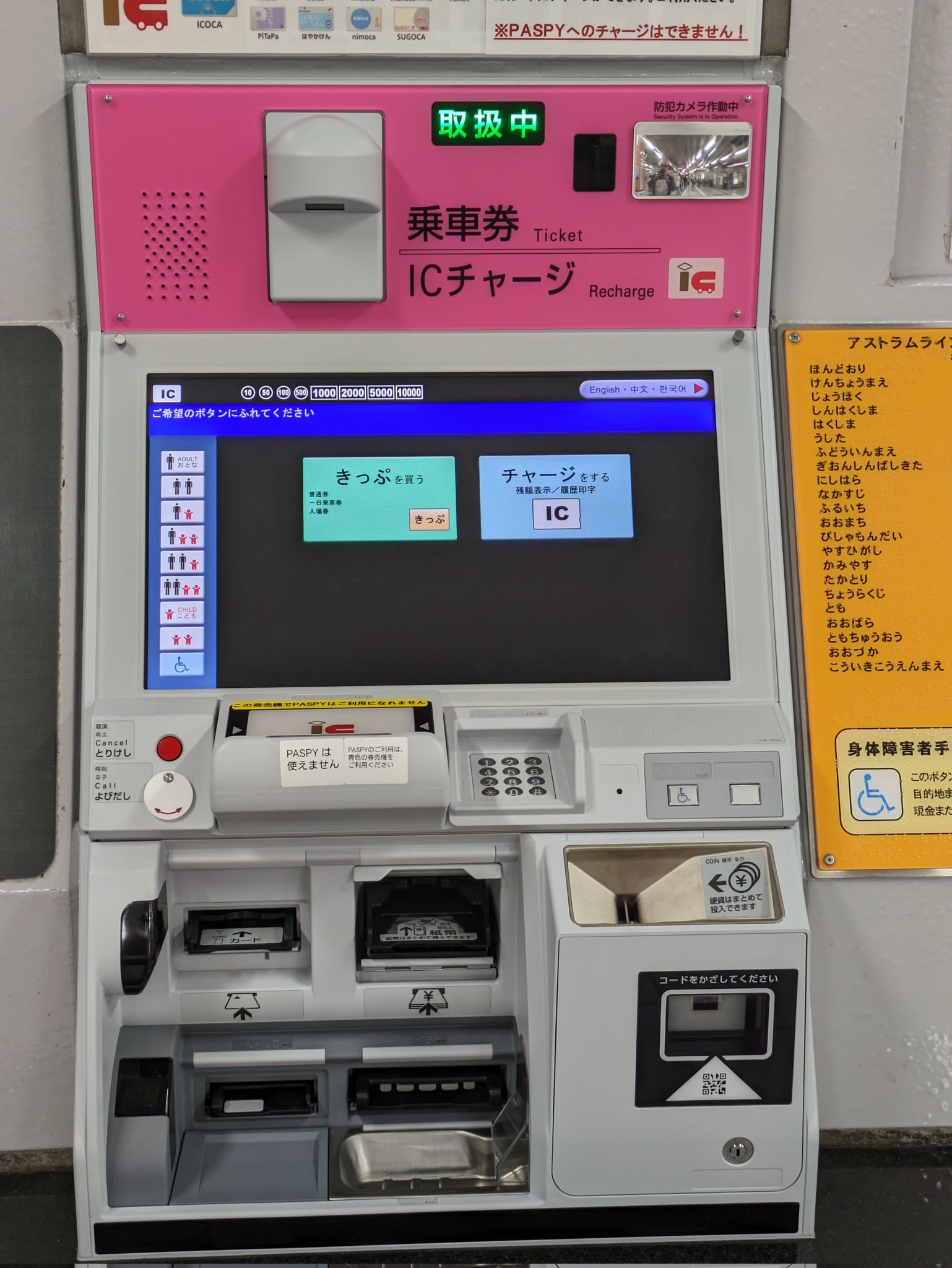 HIROSHIMA交通チャンネル on X: HIROSHIMA交通チャンネル on X: