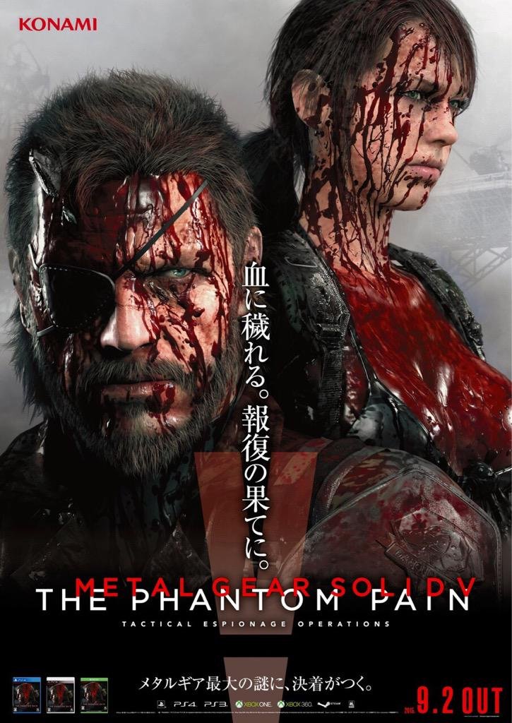 MGSV TPP, a 'legendary hero' falls into hell... Outer Heaven.
