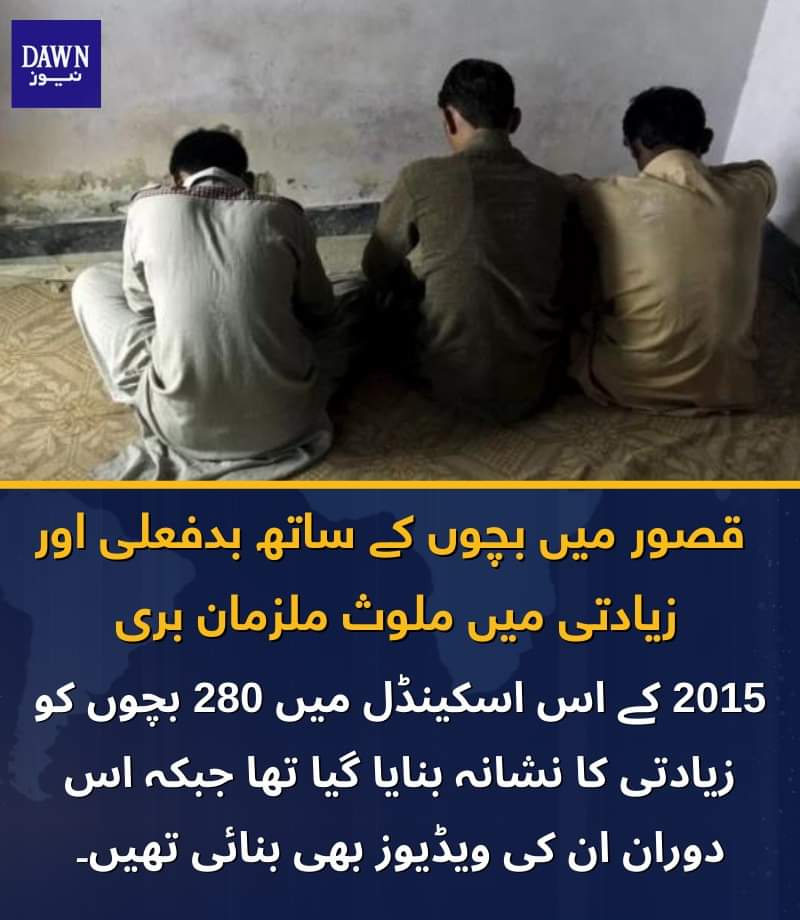 It's tragic that even after 9 long years justice was not served in this case of #ChildAbuse  and now culprits involved are free,who is gonna provide justice to hundreds of minors who have suffered in multiple ways due to the incident