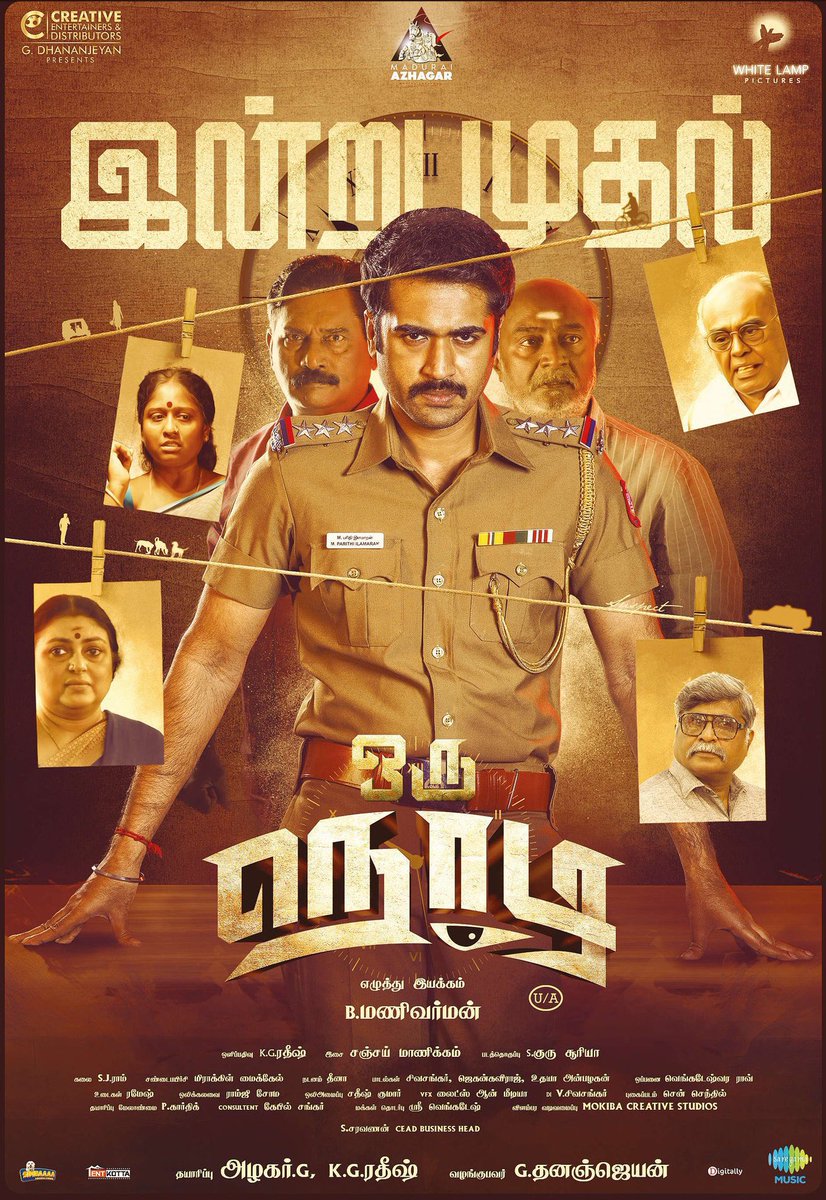 A hard-hitting tale of mystery, crime and thriller is arriving at your Annamalai Cinemas. #OruNodi releasing today.. @Dhananjayang