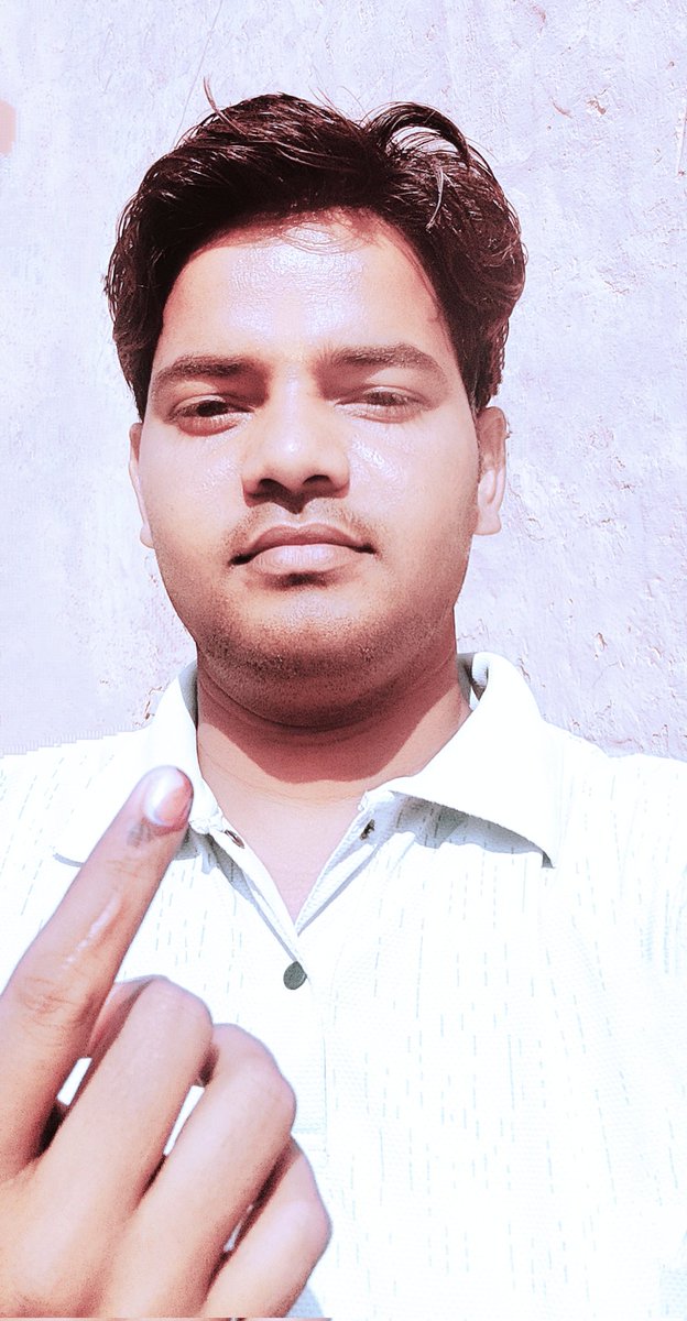 मैंने अपने मतदान का प्रयोग किया है क्रप्या आप भी अपना मतदान अवश्य करें