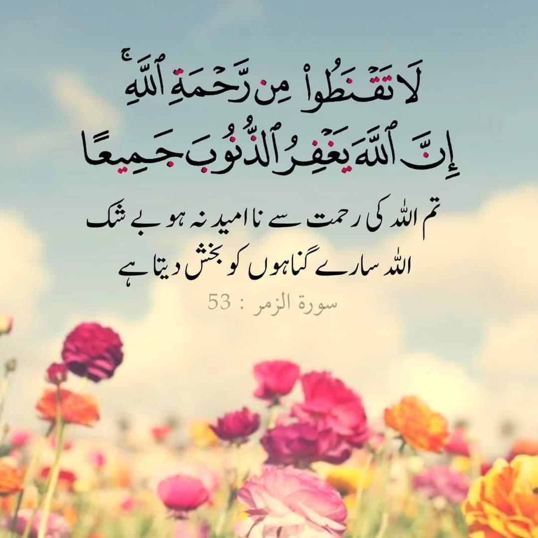 Aaslam o Aliakum 

Good Morning 

jumah mubrak

Kesey hain sb friends