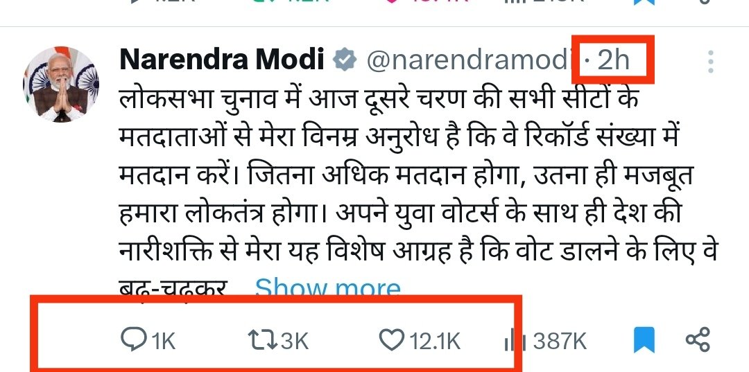 #NarendraModi
#RahulGandhi
 #ध्रुवराठी #Election2024
#2ndPhase
★ राहुल गांधी को महज '25 मिलियन' जबकि नरेंद्र मोदी को '98 मिलियन' लोग फॉलो करते हैं।

★ एक देश के' PM 'है तो दूसरे महज 'MP'I

★ दोनों ने वोटींग की अपील की है इस पर पब्लिक का रिस्पांस देखिए।

असली पप्पू कौन है...!