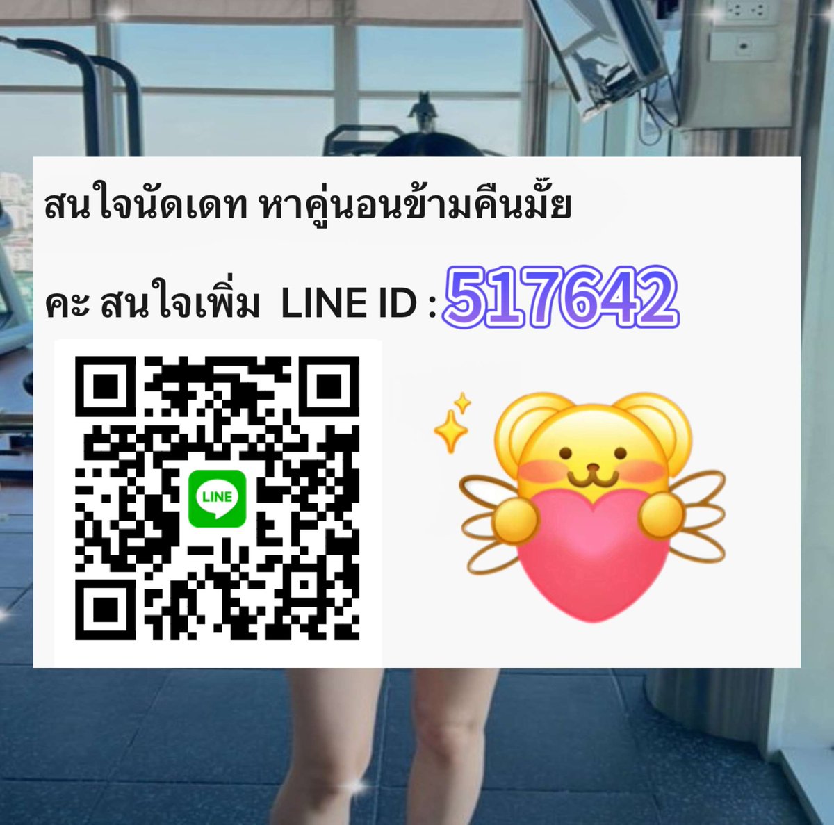 MaverickJ68446's tweet photo. 💛👂😢 อยากเดทกับสาวใกล้ๆไหมคะแค่มีเซ็กส์กันโ��ยไม่รบกวนชีวิตคู่แอดมาเลยนัดเลย 🆔 :517642  #หาเพื่อนคุย #ลพบุรี #เงี่ยนหีเเฉย #รามคําแหง #onsกทม #FWBเชียงใหม่ #imgxลั่น #บางพลี #อุดรธานี #สาวสองมีงู https://t.co/5pmVEoKJ7j