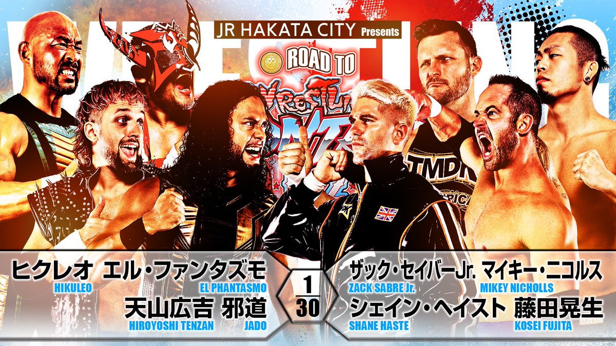 njpw1972 tweet picture