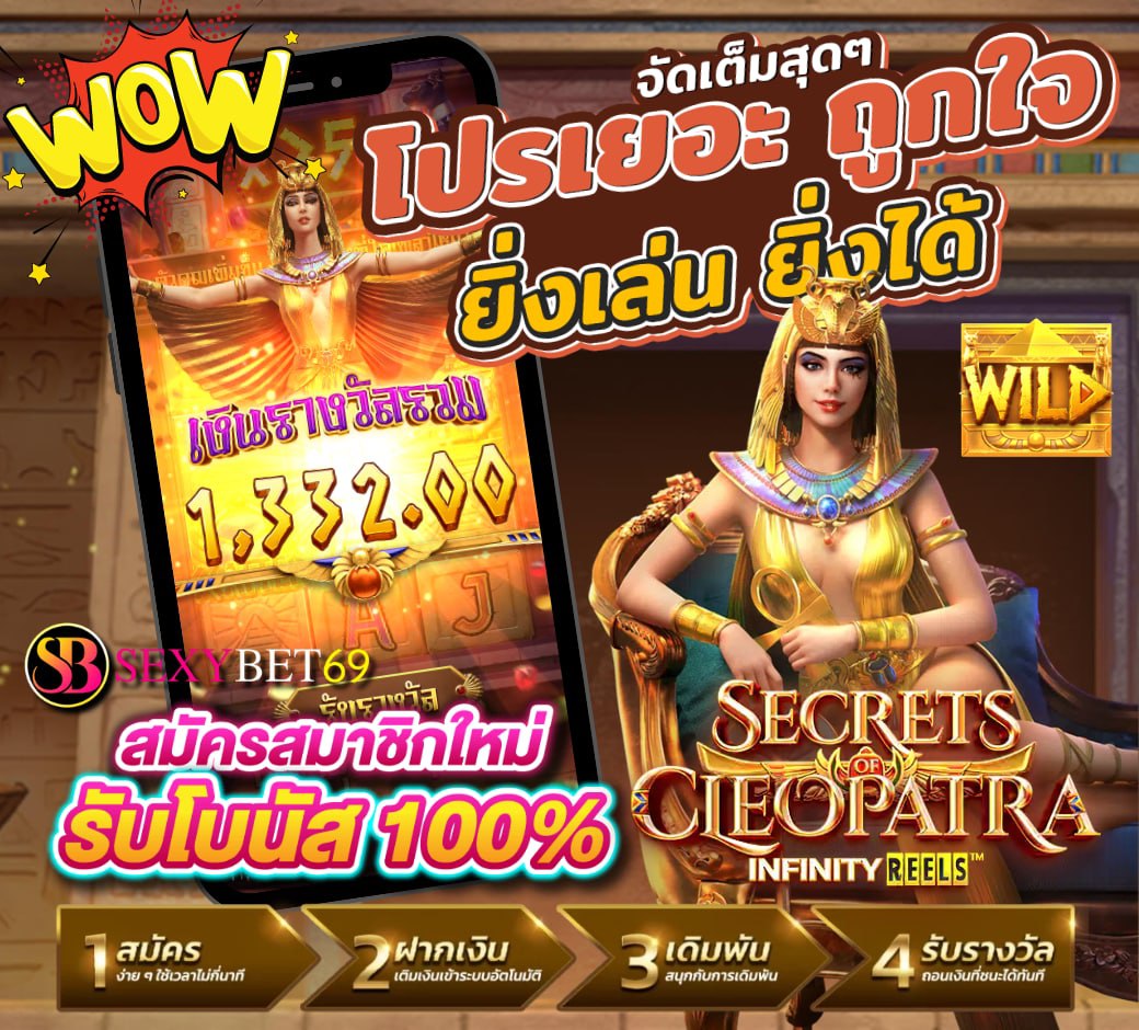 📣🎯SEXYBET69 สมัครสมาชิกใหม่รับ BONUS เพิ่ม 100%

 ลิ้งสมัคร sexy-th.io/register?join=…

#บางกอกคณิกา #โต๊ะหมู่ชาบู #มหาเทวีนางสงกรานต์๔๘ #ยิ้ม5พันของโอมภวัต #TEAMCHULA #เนเน่ #warwanarat #ข้ามฟ้าเคียงเธอSeries #งานบอลจุฬาธรรมศาสตร์ #SongJoongKi #น้องไนซ์ #ซินเทจ #ซอทอ #ฆ่าหั่นศพ