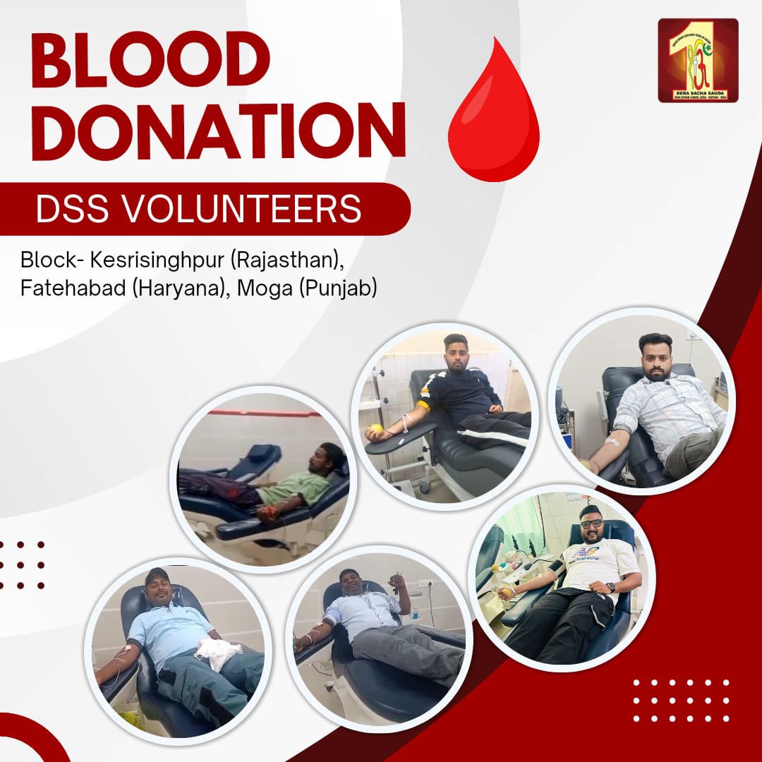 Your blood can save a life! Dera Sacha Sauda volunteers are leading by example, selflessly donating blood🩸to help patients in urgent need. This simple act of sharing can bring immense care and hope to many. Remember, giving blood costs nothing but can mean everything to someone