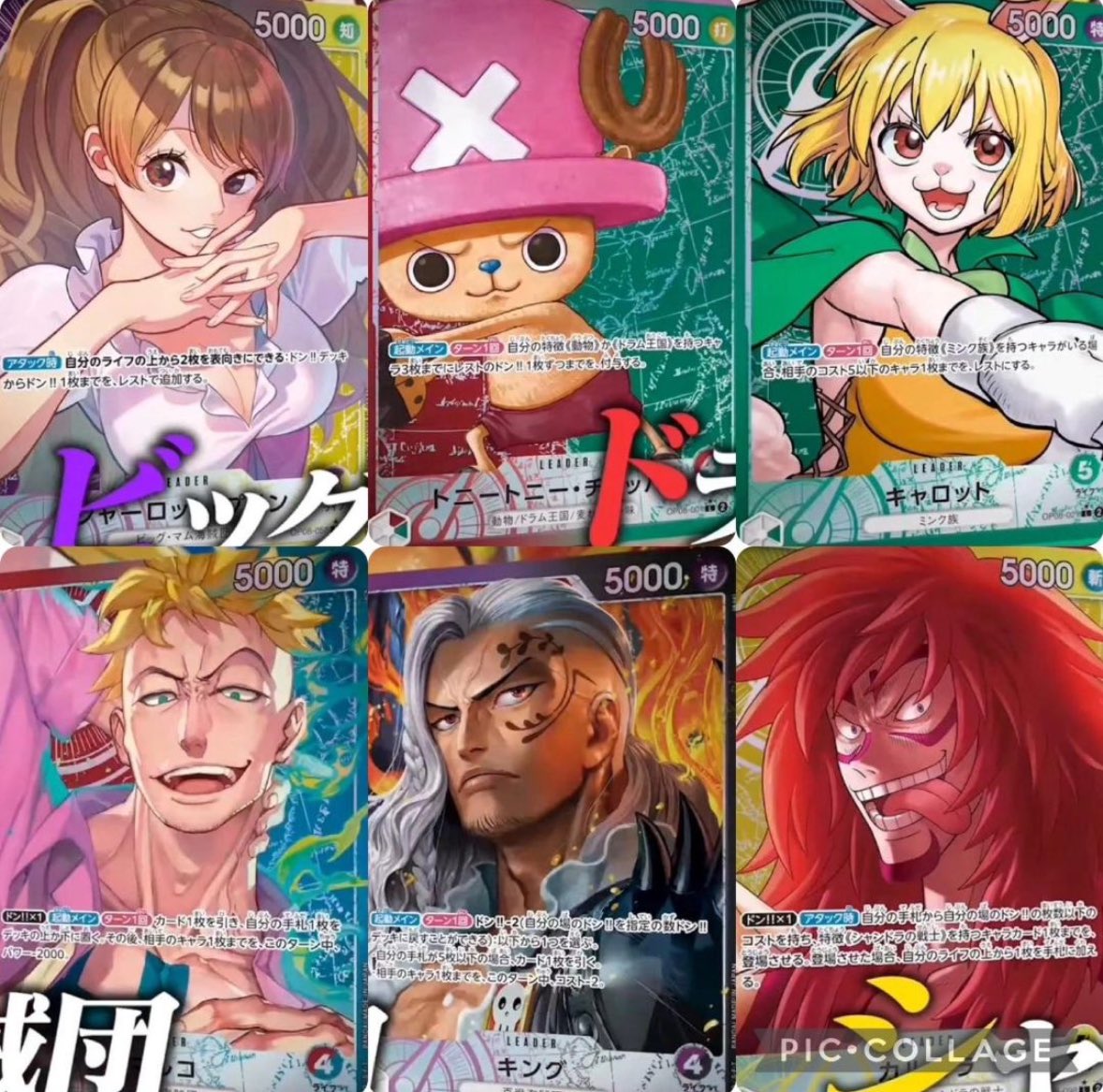 All our 6 alternate art leaders revealed! Honestly pretty awesome looking set for sure 🔥

Thank you @Krish_bringiton for the collage sorry I stole it off your IG story 😂