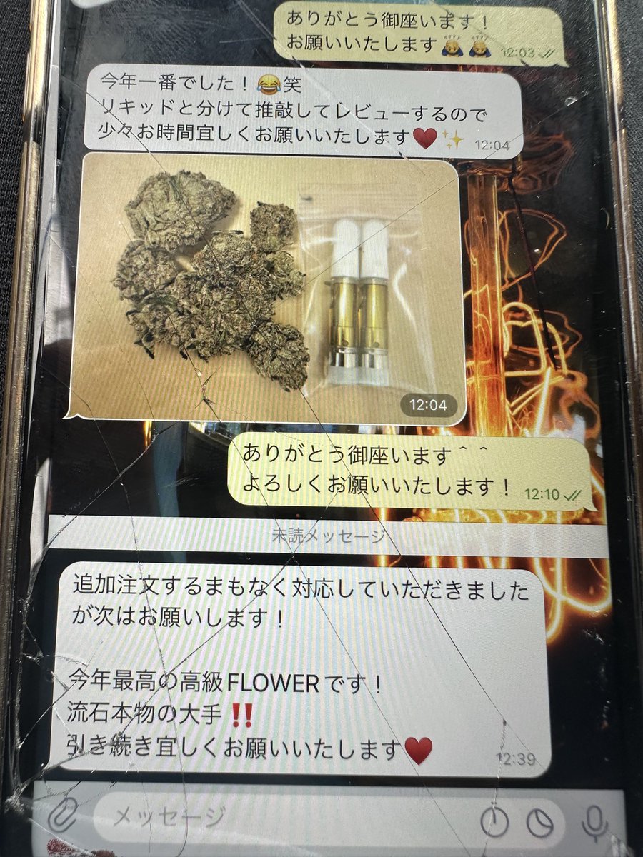 おはようございます〜 朝から最高なレビュー👍 みんなも最高なFlower吸うてみて🤣 リクエストお待ちしております👍