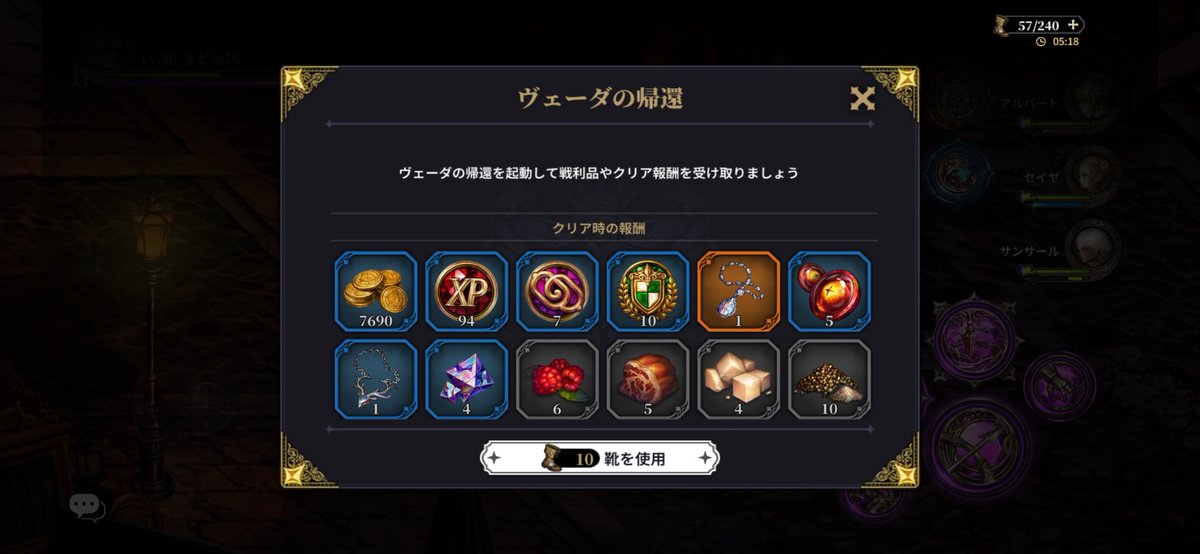 まどか tweet media