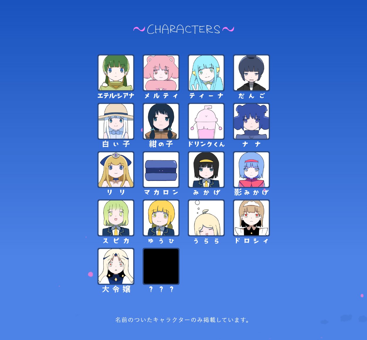 はるまきごはん  おとぎの銀河団　10th Complete Gift Box おとぎの銀河団」 はるまきごはんNew Album & Complete Gift Box