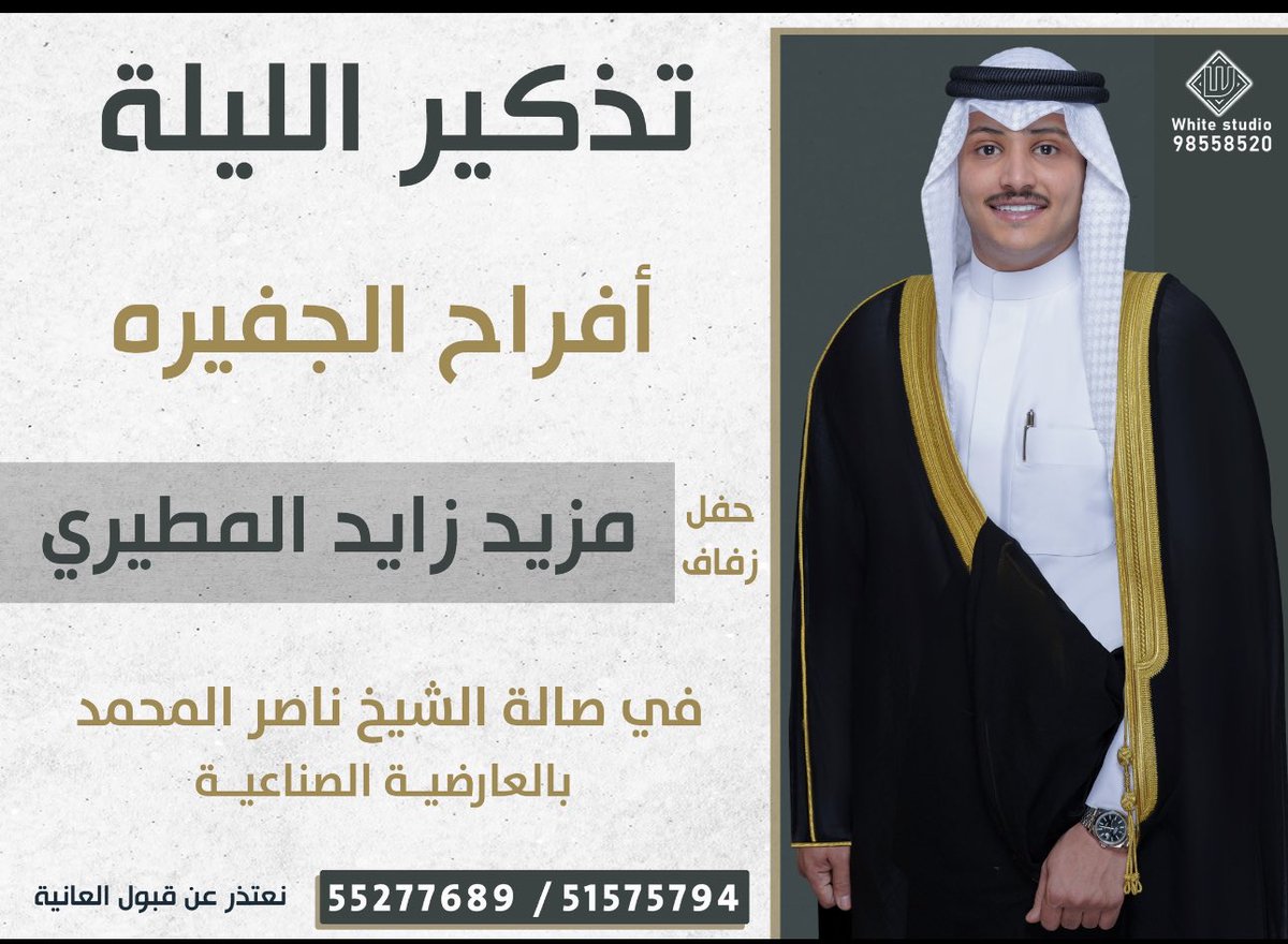 مرحبا ومسهلا بالجميع والله يحيكم