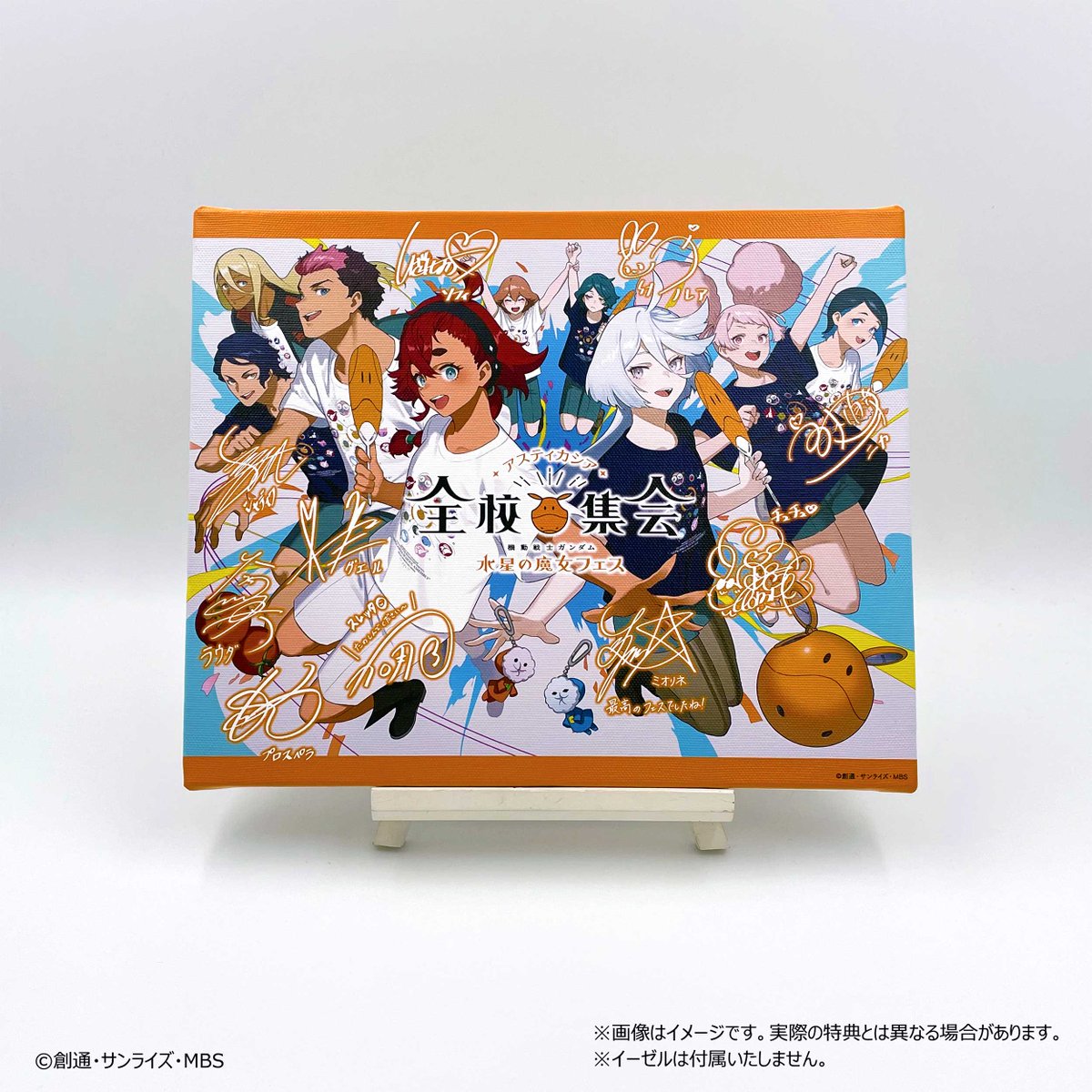 ／ #水星の魔女フェス Blu-ray 本日発売🎉 ＼ 🎁店舗特典🎁 A4イラストシート 🎁A-on STORE限定版特典🎁 キャンバスボード(F3サイズ) ▼A-on STORE限定版 a-onstore.jp/item/item-1000… ▼特装限定版 a-onstore.jp/item/item-1000… #水星の魔女 #G_Witch