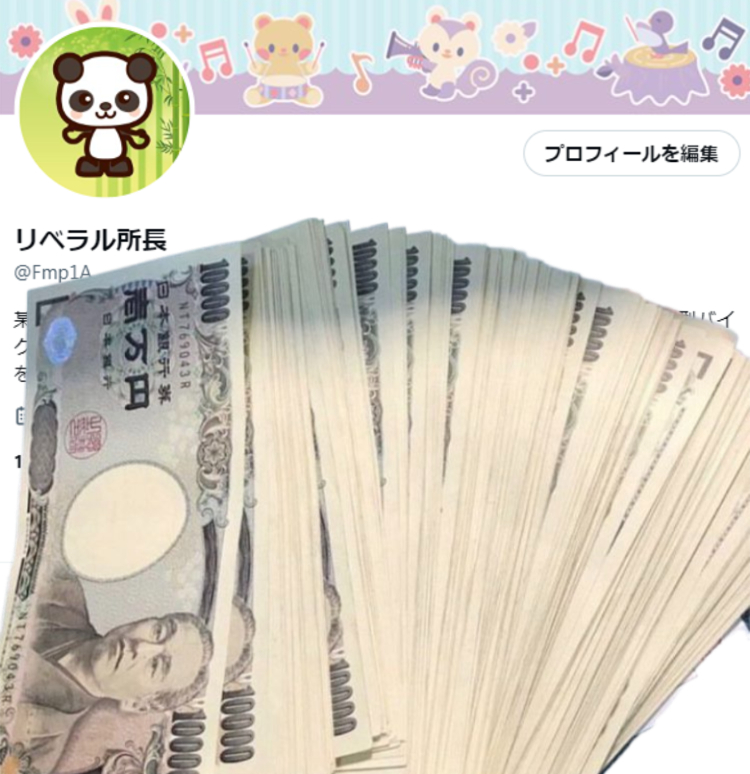 遠慮はいりません！
10万円でよければ受け取ってください🥰

通知オンの設定済ませた方を”最優先”に配布します。

『いいね』『リポスト』で10万円

現金振込み、Pay Pay配布、ビットコインから選んでコメントお願いします（処理が早くなるので！）

［当選連絡希望/毎日/臨時収入/報告DM送付/復活］