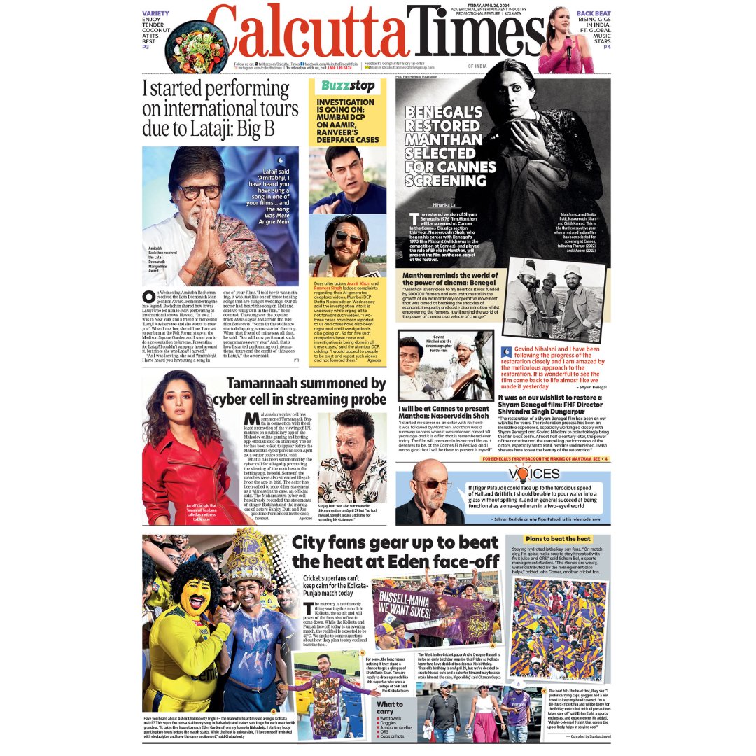 In today's Calcutta Times: Amitabh Bachchan received the Lata Deenanath Mangeshkar award, City fans gear up to beat the heat at Eden face-off,and more #amitabhbachchan #cityfans #latadeenanathmangeshkaraward #iplmatch #kolkataknightriders #calcuttatimes