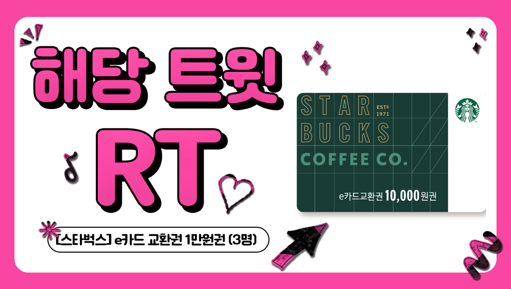 【EVENT】 《골든 블러드》 감상평 이벤트💰 《골든 블러드》 연재분을 감상하고 연재 플랫폼에 감상평 댓글을 남겨주세요!📸 참여해주신 분들 중 총 5명을 추첨하여 [푸라닭 치즈볼 세트]를 드립니다!!🎁 ▼이벤트 참여 구글폼▼ forms.gle/hQf6HmuKqv6ids… 📍참여기간 04.26(금) ~ 05.12(일)…