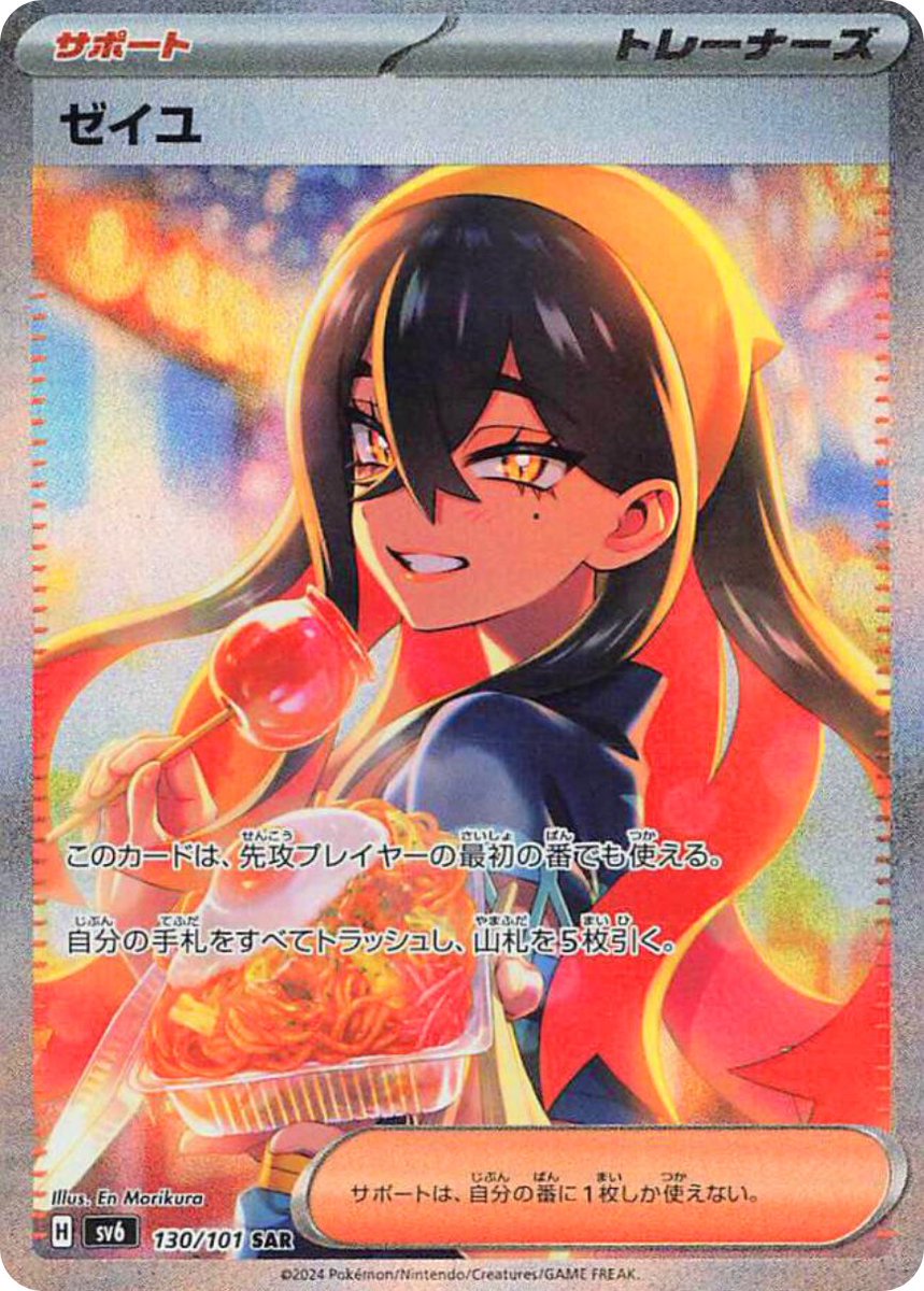 ActGolurk's tweet image. 「へぇ、気が利くじゃない」

みんな勘違いしている。
これはゼイユにパシらされてるんだ。差し出されたんじゃなくて、受け取ってもらったところなんだ。