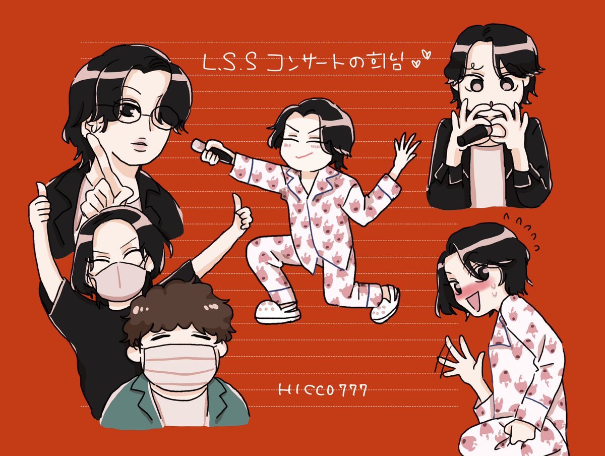 【fanart】るすすコンのヒニムまとめ〜！ #Heechul #희철 #김희철 #superjunior ちょこっと #shindong