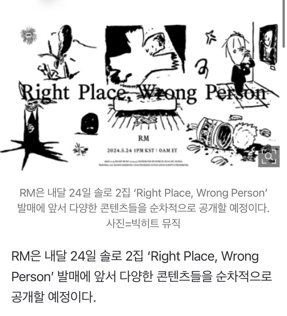 jooniefighting's tweet photo. 방탄소년단 RM, 5월 24일 솔로 2집 발매… 총 11곡 수록·전곡 작사 참여

• 살면서 누구나 한 번쯤 느꼈을 보편적인 감정에 대해 이야기하는 앨범 
• 11개 트랙 수록, 얼터네이티브 장르. 
• 24일전 순차적으로 공개할 예정
✔️특히, RM이 전곡의 작사에 참여

🔗https://t.co/GeVKGcSETr

전곡 ㅠㅠ https://t.co/EB9To1HrdH
