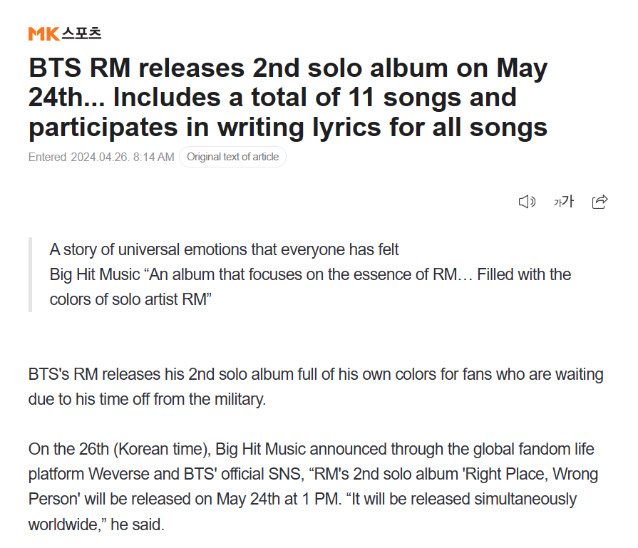 KNJsSource's tweet photo. K-media reported that RM participated in the writing of all the songs of his second solo album 'Right Place, Wrong People'. 

“RM's second solo album, which comes out after 1 year and 5 months, shows a deeper artistic sensibility than 'Indigo'.”

🔗https://t.co/2wUwaTCYnu

#RightPlaceWrongPerson #RM #BTSRM