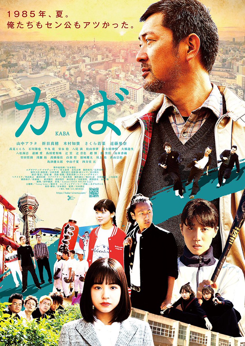 goro_osakabe's tweet photo. 本日4/26
19:30〜
川本貴弘監督作品
「かば」
是非お越しください！ https://t.co/9xvFt0f2U3