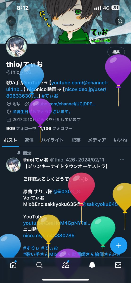 thio_426's tweet photo. おはよー(｣´ᗜ`)｣
産まれたっ！！

#おはよう 
#誕生日 
#初リプ・初絡み・時差リプ大歓迎 https://t.co/qZPFiLVliB