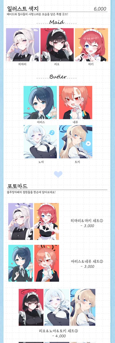 blueming1225's tweet photo. https://t.co/pqdXUGyds7