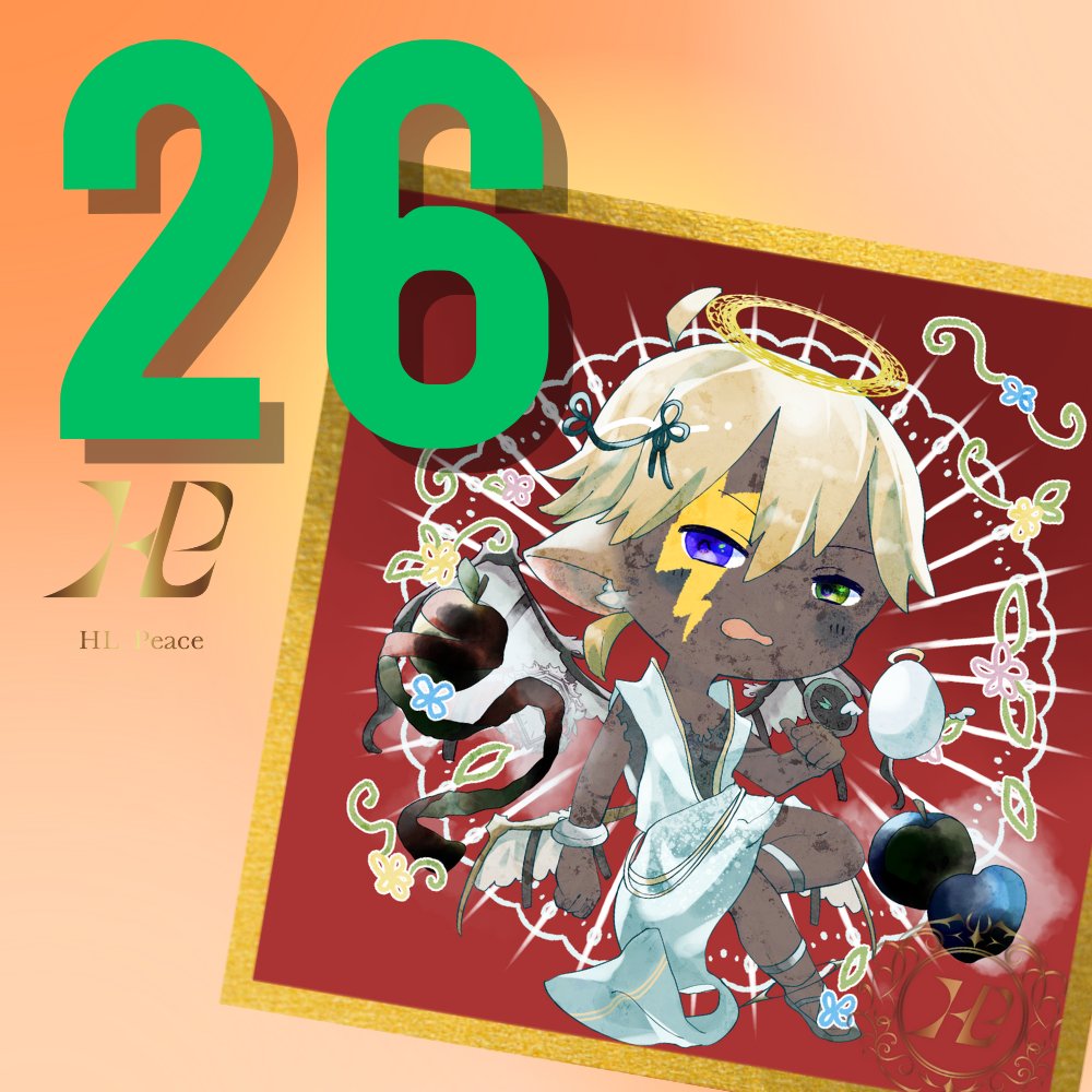 HLPeace DAO (HLP GenesisNFT) tweet media