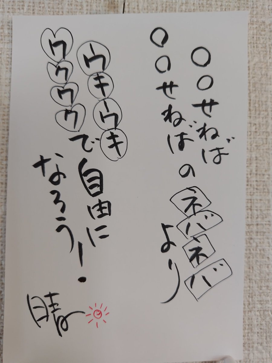 木花咲耶子 (@kihanasayako) on Twitter photo 