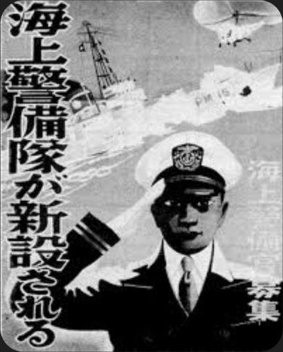 おはようございます。
本日は海上自衛隊の日ですよ
今年で創設72周年