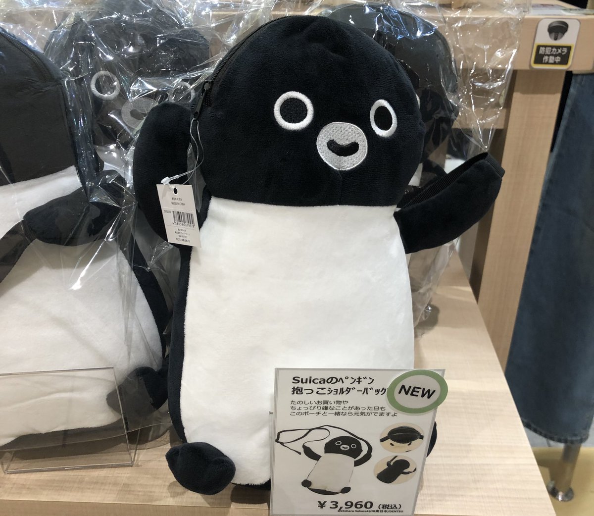 新宿駅の新南改札近くでペンギンの像に挨拶し、ペンスタ新宿に寄った充実の過日✨。「抱っこショルダーバッグ」が気になります♪