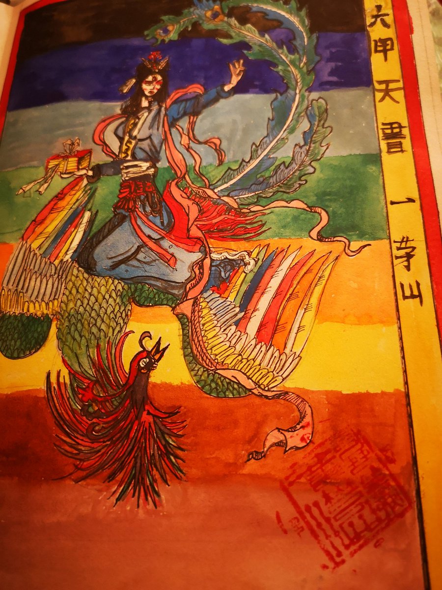 CHINESE FOLK MAGIC AND ALCHEMY (@Chinesemagick) / Posts / X