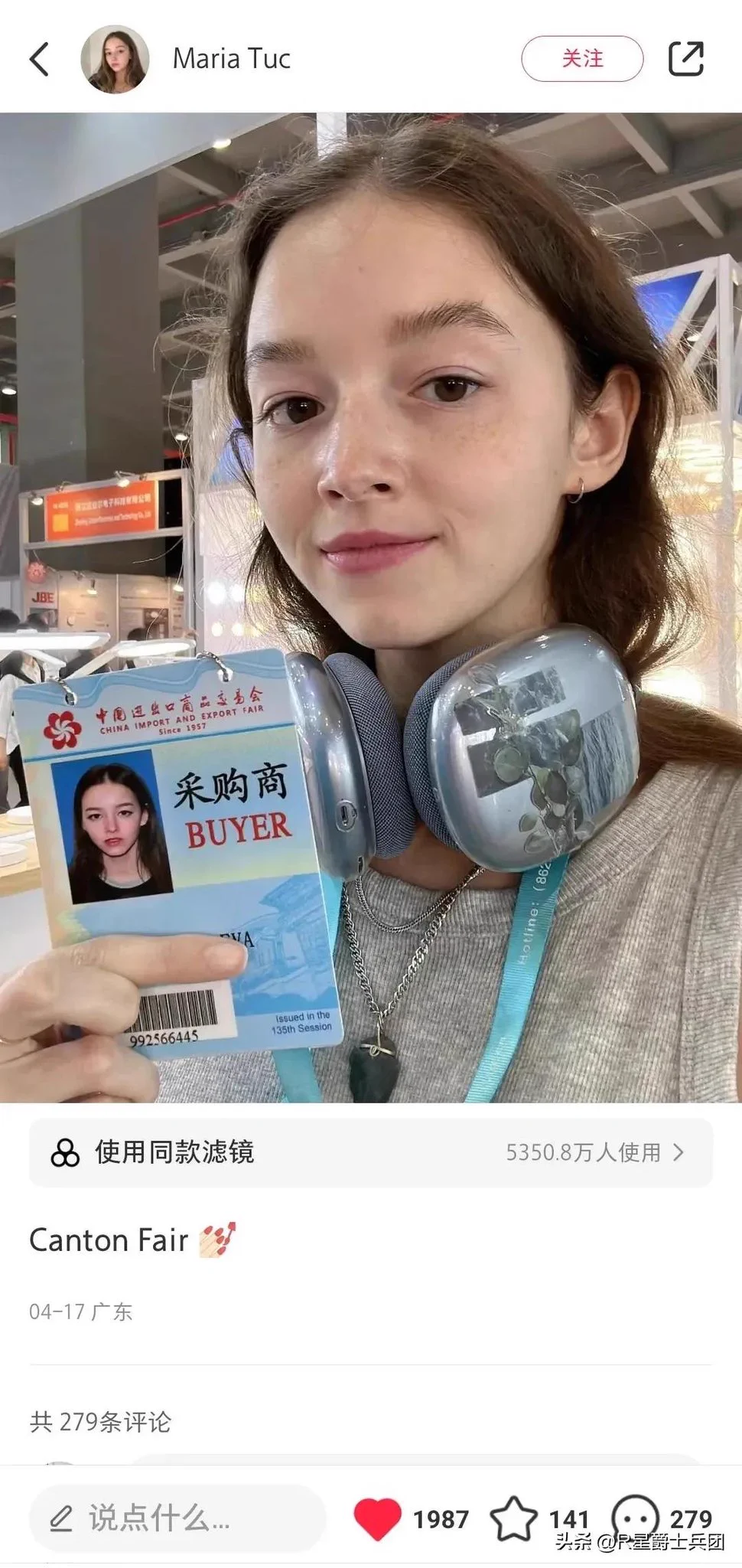 Jacobson🌎🌸贴贴BOT on X: 