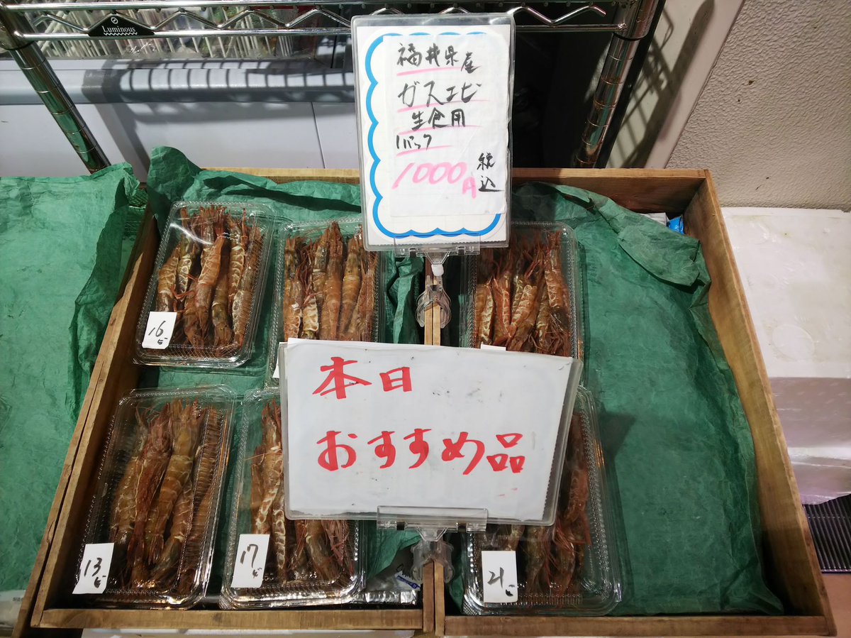 Tsukiji_Sabu tweet picture