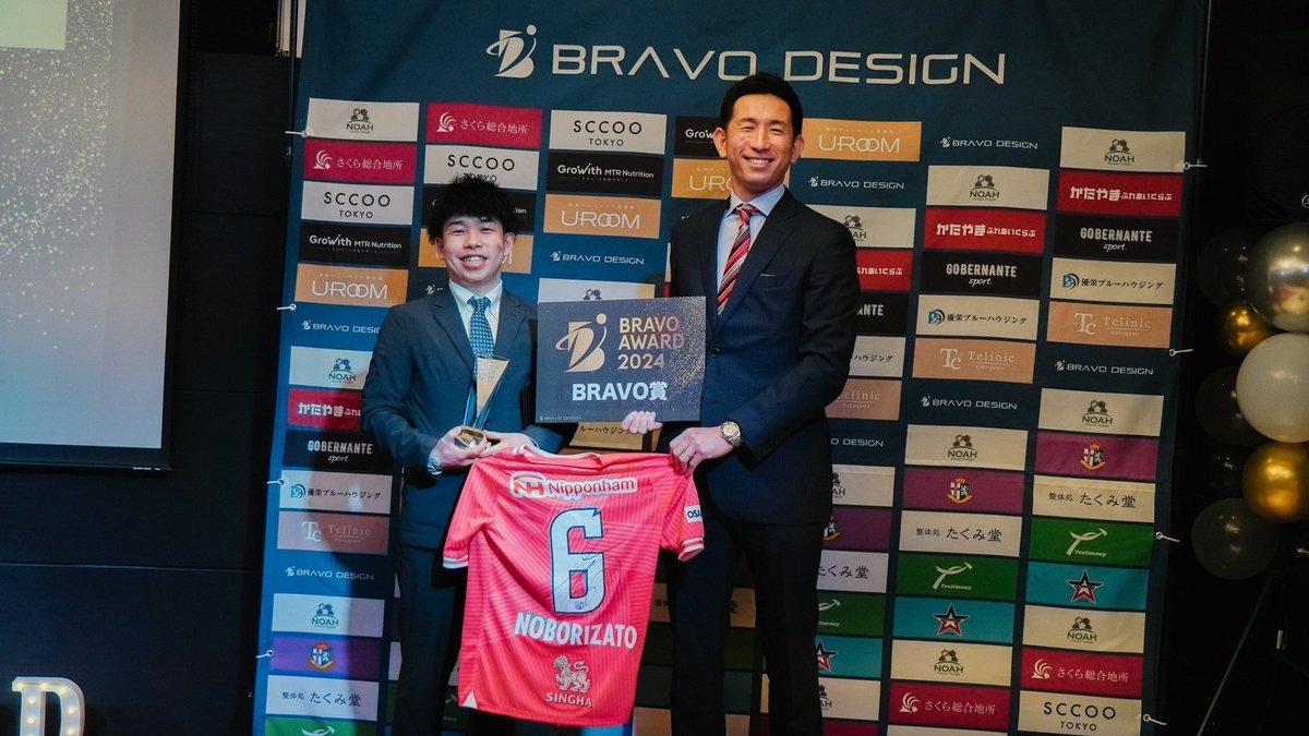 dai10maru's tweet photo. 初開催
BRAVO AWARD 2024

最優秀賞個人賞
BRAVO賞

大西社長と
写真を撮って頂ける日がくるとは…

トロフィーと
登里選手の
直筆サイン入り
ユニフォーム🌸
嬉しすぎた〜

#あ��時から考えたら夢のよう
#努力は裏切らない
#失敗した分だけ成長できる
#まだまだこれから https://t.co/infP26E8G7