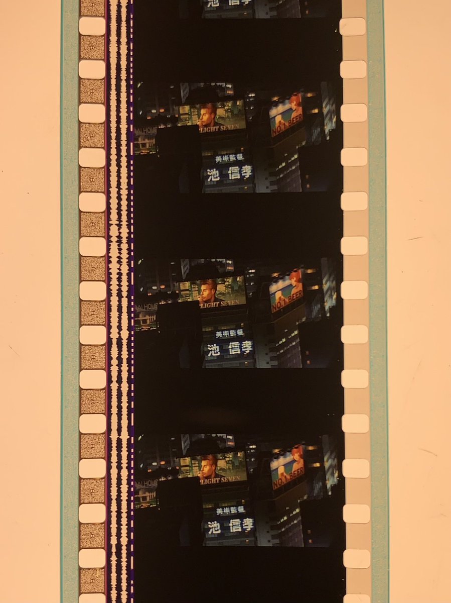 PAPRIKA print on 35mm came into the theater today folks…